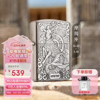 ZIPPO打火机之宝防风煤油 星座秘典-摩羯座 520 单机