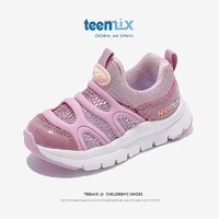 TEENMIX 天美意 童鞋网面毛毛虫女童运动鞋子潮 （镂空）