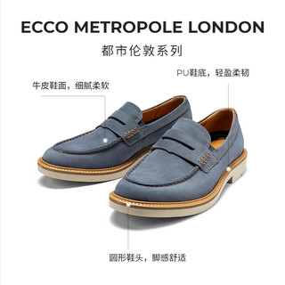 爱步（ECCO）*乐福鞋男 24年春季牛皮英伦休闲皮鞋商务鞋 都市伦敦525654 深蓝色52565402415 45