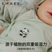 EMXEE 嫚熙 婴儿连体衣长袖柔软亲肤棉莫新生儿满月宝宝衣服