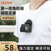 UURig 运动相机磁吸挂脖大疆action3配件GoPro11 /10 /9第一人称拍摄设备胸前固定支架360 胸前磁吸支架