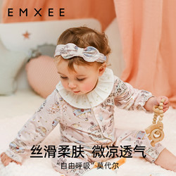 EMXEE 嫚熙 婴儿连体衣莫代尔天茶纤维长袖男女款新生儿宝宝衣服