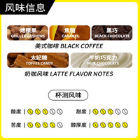 三木屿 意式咖啡豆·「叄壹拼配」三木屿无酸拼配浓缩拿铁美式250g