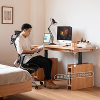 木墨 升降桌 实木家用书桌居家办公桌双电机电脑升降桌客厅工作台桌子 樱桃木1.5米