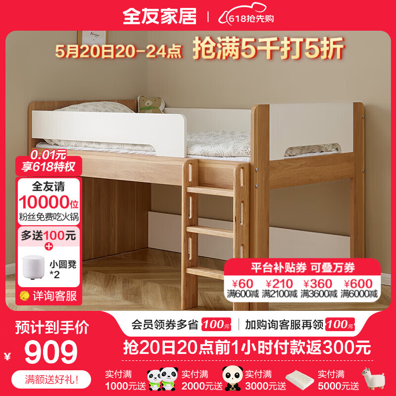 上床下柜组合半高床单人实木床1米2现代简约儿童床储物柜121397 1.2m半高床