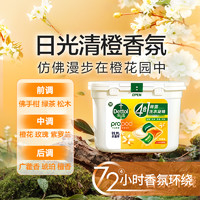 Dettol 滴露 除菌洗衣凝珠50颗3盒除菌除螨柔顺留香4合1洗衣液