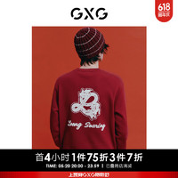 GXG奥莱 新年系列红色绣花卫衣男士 24年春季 红色 170/M