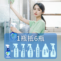 Dettol 滴露 浴室清洁除菌剂500ml瓶玻璃去水垢瓷砖去污水槽