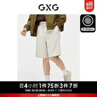 GXG奥莱 吸湿速干运动短裤肌理条纹沙滩休闲裤 24夏季 米色 175/L