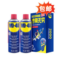 WD-40 除锈剂wd40润滑油机械防锈油螺栓螺丝松动剂除锈润滑400ml双支装