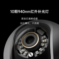 Xiaomi 小米 智能摄像机C700监控360家用手机远程无线网络800万像素摄像头
