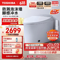 东芝（TOSHIBA）泡沫盾智能马桶一体机全自动脚感冲水家用小户型坐便器A6-305