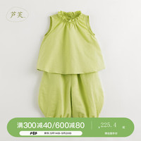 马克珍妮 marc & janie【芦芙】女童清凉透气花边领棉麻短袖套装夏装240855 初夏绿 130cm