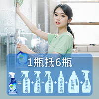 Dettol 滴露 浴室清洁剂除菌玻璃清洁剂去水垢瓷砖卫生间清洁