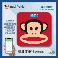 Paul Frank 大嘴猴 家用蓝牙体脂秤精准体重秤智能电子脂肪多功能宿舍减肥成人