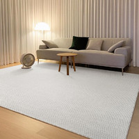 BUDISI 布迪思 日式纯色客厅地毯卧室现代简约沙发茶几床边毯侘寂风素色毯子 素色极简-米白色 200