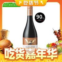 520心动礼、88VIP：MONTES 蒙特斯 限量精选 黑皮诺干红葡萄酒 750ml 单瓶装