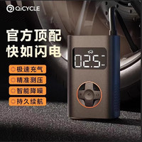 QICYCLE 騎記 N3車載充氣泵充氣寶汽車摩托自行車都可充小米充氣寶2
