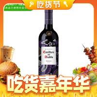 520心动礼、88VIP：红魔鬼 尊龙 梅洛干红葡萄酒 750ml 单瓶装