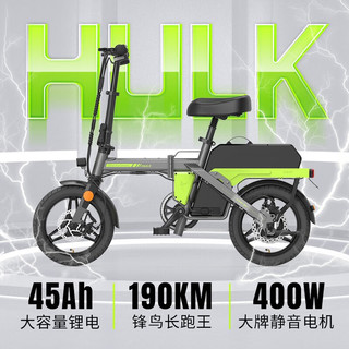 XBIRD 锋鸟 浩克HULK电动自行车锂电池折叠代步车迷你代驾电瓶车轻便携 矿物灰 40AH