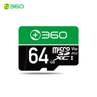 360 存储卡 64GB TF（MicroSD）存储卡 V30