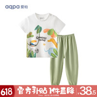 aqpa 婴儿内衣套装夏季纯棉睡衣(也有短袖套装可选）