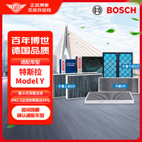 BOSCH 博世 空调滤芯汽车空调滤清器格套装适配特斯拉Model Y内置+外置6片装