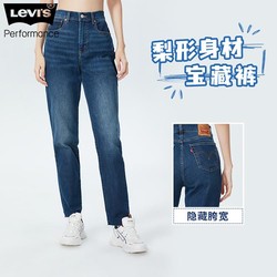 Levi's 李维斯 女士牛仔裤BF风宽松男友裤梨型身材哈伦裤