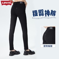 Levi's 李维斯 女装经典黑色721高腰紧身蜜桃臀牛仔裤