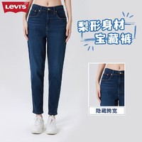 Levi's 李维斯 2024春夏女士牛仔裤BF风梨形身材宝藏裤