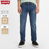 Levi's 李维斯 24年春夏512男士牛仔裤