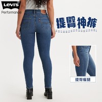 Levi's 李维斯 牛仔裤女2024款721高腰紧身裤子女春秋款显瘦