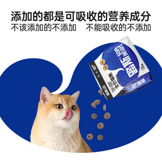 路斯全价鲜肉无谷猫粮布偶蓝猫英短酶解成幼猫高蛋白猫粮 【酶解易吸收】全期猫粮1.6kg