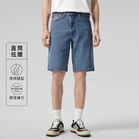 Levi's 李维斯 夏季宽松男士牛仔短裤蓝色潮牌时尚百搭直筒显瘦