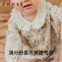 EMXEE 嫚熙 婴儿连体衣纯棉亲肤透气新生儿衣服连身衣宝宝衣服