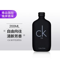 卡尔文·克莱恩 Calvin Klein 卡尔文·克莱 Calvin Klein 卡莱比中性淡香水 EDT