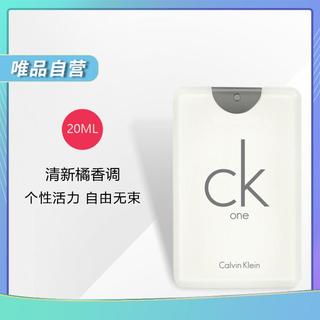 卡尔文·克莱 Calvin Klein CK ONE系列 卡雷优中性淡香水 EDT