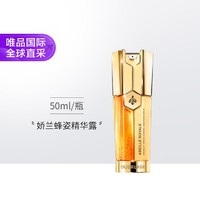 GUERLAIN 娇兰 帝皇蜂姿双效焕新修护紧塑精华露 50ml