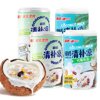 Nanguo 南国 海南特产椰奶清补凉椰汁营养代餐罐头粗粮粥甜品早餐饮料 260g*4罐