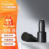 Xiaomi 小米 43W 双口车载充电器（1A1C）
