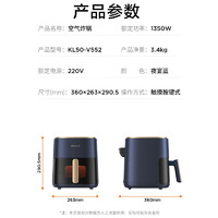 Joyoung 九陽 KL50-V552 空氣炸鍋 5L