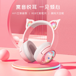ONIKUMA 耳机头戴式蓝牙耳机无线带麦可爱猫耳朵耳机 粉色蓝牙版+长续航