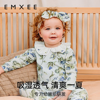 EMXEE 嫚熙 莫代尔儿童睡衣吸湿排汗宝宝家居服春夏男童女童套装