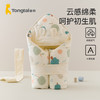 88VIP：Tongtai 童泰 包邮童泰春季婴儿宝宝床品夹棉小抱被外出防风保暖抱毯盖毯