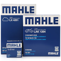 MAHLE 马勒 滤芯套装空调滤+空滤+机滤(传祺GS4 1.3T/1.5T(235T)19年之前)