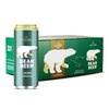 88VIP：BearBeer 豪铂熊 啤酒拉格500ml*24听整箱装德国原装进口