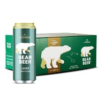 88VIP：BearBeer 豪铂熊 啤酒拉格500ml*24听整箱装德国原装进口