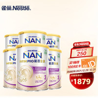 Nestlé 雀巢 德国原装进口 雀巢NESTLE 能恩全护  3段(12-36月) 800g*6罐箱装