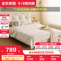 移动端、京东百亿补贴：全友 家居儿童床简约奶油风实木床脚皮床排骨架单人床床