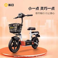 SUNRA 新日 上市品牌新国标电动车成人两轮电瓶车代步48v男女士电动自行车